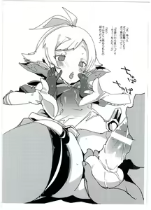 Page 5 of Koisuru Core Crystal - preview thumbnail
