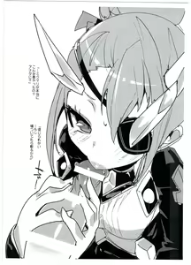 Page 7 of Koisuru Core Crystal - preview thumbnail