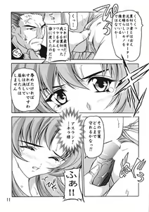 Page 10 of Lacus - preview thumbnail