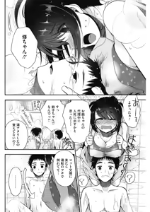 Page 176 of COMIC HOTMILK 2018-06 - preview thumbnail