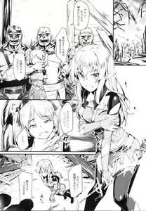 Page 4 of Orc ni Torawareta Elf wa - preview thumbnail