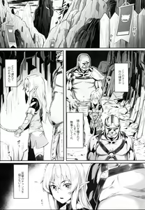 Page 5 of Orc ni Torawareta Elf wa - preview thumbnail