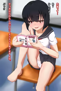 Page 3 of Jitome Kyonyuu to Shasei Kanri - preview thumbnail
