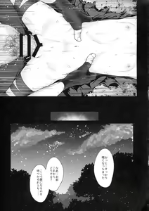 Page 15 of Kowai Kurai ni Kimochi Ii - preview thumbnail