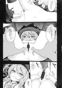 Page 5 of Kowai Kurai ni Kimochi Ii - preview thumbnail