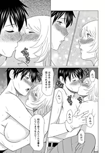 Page 56 of Shinmurou Kitan - preview thumbnail