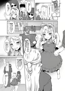 Page 4 of Shimekiri Mamoranai Sakka Da~re da - preview thumbnail