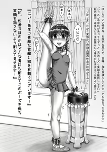 Page 3 of Sakurai Honoka Hentai Maso Dorei Lesson - preview thumbnail