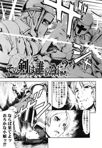 Page 176 of Mahou Oshiemasu!! - The Spell of Ten Fingers - preview thumbnail