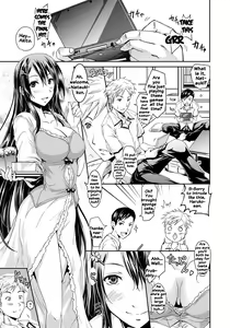Page 176 of Siren -Kyousei Saimin Keitai- - preview thumbnail