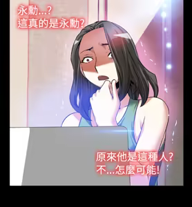 Page 176 of Love Parameter 恋爱辅助器 86~101 [Chinese]中文 - preview thumbnail