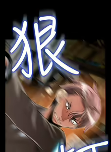 Page 422 of Love Parameter 恋爱辅助器 86~101 [Chinese]中文 - preview thumbnail