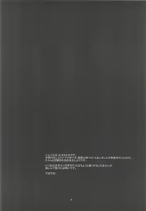 Page 3 of Milky paint - preview thumbnail