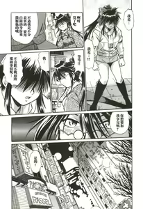 Page 176 of Makunouchi Deluxe 1 - preview thumbnail