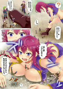 Page 3 of Microne Magazine Vol. 51 - preview thumbnail
