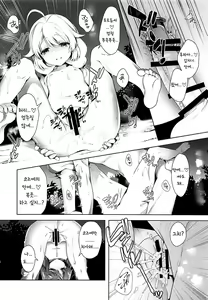 Page 10 of Yukimi to Kozue to Issho ni Onsen | 유키미와 코즈에와 함께 온천 - preview thumbnail