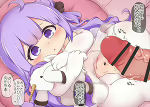 Page 9 of Loli Unico Ecchi - preview thumbnail
