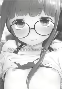 Page 2 of Koibito no Futaba to Shitai Ironna Koto - preview thumbnail