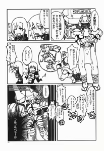 Page 28 of CHROMIUM EDELWEISS - preview thumbnail