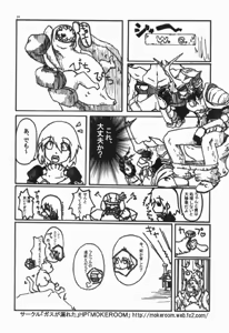 Page 29 of CHROMIUM EDELWEISS - preview thumbnail