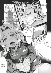 Page 6 of GirlPan Rakugakichou 7 | 걸판 낙서장 7 - preview thumbnail