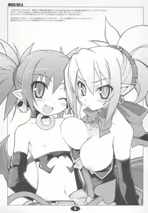 Page 5 of MISC/05.5 - preview thumbnail