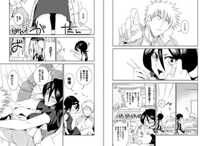 Page 3 of NO/BODY - preview thumbnail