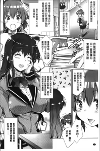 Page 14 of Gakuen no Nagai Gogo - The Long Afternoon of School | 學園的漫長午後 - preview thumbnail