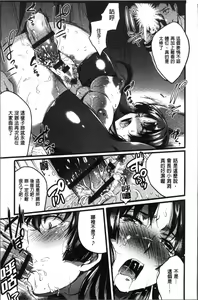 Page 151 of Gakuen no Nagai Gogo - The Long Afternoon of School | 學園的漫長午後 - preview thumbnail