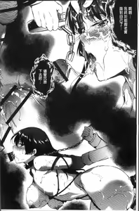 Page 156 of Gakuen no Nagai Gogo - The Long Afternoon of School | 學園的漫長午後 - preview thumbnail