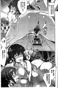 Page 27 of Gakuen no Nagai Gogo - The Long Afternoon of School | 學園的漫長午後 - preview thumbnail