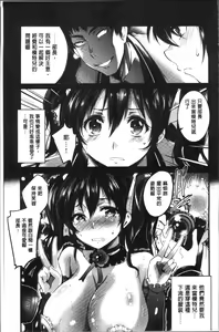Page 57 of Gakuen no Nagai Gogo - The Long Afternoon of School | 學園的漫長午後 - preview thumbnail