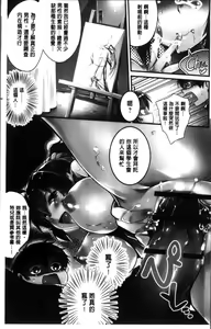 Page 7 of Gakuen no Nagai Gogo - The Long Afternoon of School | 學園的漫長午後 - preview thumbnail