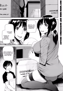 Cosplayer no Ecchi na Honshou -Takechi Akari no Baai- — hentai manga cover on Fhentai