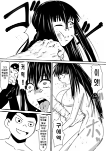 Page 19 of Saimin! Kyouran Kazoku Kazoku Asobi Hen Kouhen - Omocha ni Sareta Mama to Ane to Boku - preview thumbnail