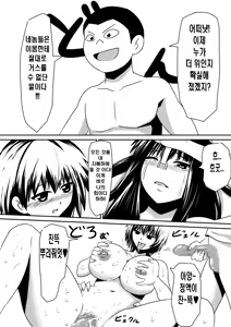 Page 22 of Saimin! Kyouran Kazoku Kazoku Asobi Hen Kouhen - Omocha ni Sareta Mama to Ane to Boku - preview thumbnail