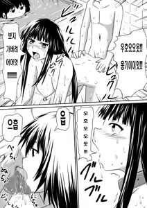 Page 36 of Saimin! Kyouran Kazoku Kazoku Asobi Hen Kouhen - Omocha ni Sareta Mama to Ane to Boku - preview thumbnail