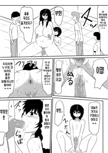 Page 58 of Saimin! Kyouran Kazoku Kazoku Asobi Hen Kouhen - Omocha ni Sareta Mama to Ane to Boku - preview thumbnail
