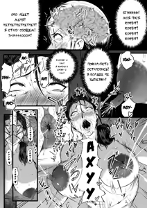Page 25 of BRAIN EATER STAGE1 | Мозгососы Ch .5 - preview thumbnail