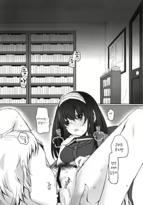 Page 3 of Koibumi - preview thumbnail