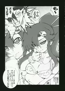 Page 8 of Drill - preview thumbnail