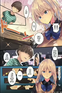 Page 19 of Isourousaki no Sanshimai no Yowami o Nigitte Iinarisefre ni Shiyoutoshita Kekka｜같이사는 세자매의 약점을 잡고 시키는대로 하는 섹프로 삼으려고 했던 결과 - preview thumbnail