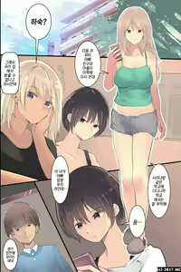 Page 3 of Isourousaki no Sanshimai no Yowami o Nigitte Iinarisefre ni Shiyoutoshita Kekka｜같이사는 세자매의 약점을 잡고 시키는대로 하는 섹프로 삼으려고 했던 결과 - preview thumbnail