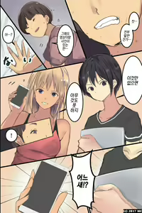Page 31 of Isourousaki no Sanshimai no Yowami o Nigitte Iinarisefre ni Shiyoutoshita Kekka｜같이사는 세자매의 약점을 잡고 시키는대로 하는 섹프로 삼으려고 했던 결과 - preview thumbnail