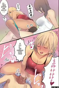 Page 38 of Isourousaki no Sanshimai no Yowami o Nigitte Iinarisefre ni Shiyoutoshita Kekka｜같이사는 세자매의 약점을 잡고 시키는대로 하는 섹프로 삼으려고 했던 결과 - preview thumbnail