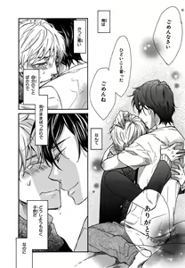 Page 176 of Konbini-kun. - Conveni-kun. - preview thumbnail
