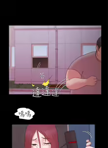 Page 422 of Looser Ch.1~23 [Chinese]中文 - preview thumbnail