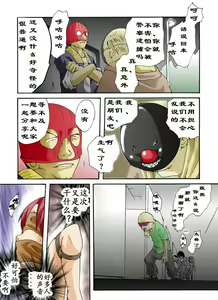 Page 3 of Yokubou Kaiki Dai 305 Shou -Bakunyuu Celeb Oyako Jigoku Houfuku Shioki Season. 7 Kimoota Homeless Hen- - preview thumbnail