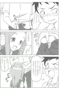 Page 11 of Choukyou Jouzu no Takagi-san - preview thumbnail