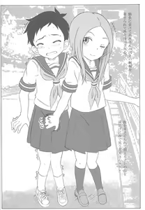 Page 23 of Choukyou Jouzu no Takagi-san - preview thumbnail